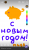 Нажмите для просмотра изображения